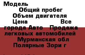  › Модель ­ Toyota Land Cruiser Prado › Общий пробег ­ 14 000 › Объем двигателя ­ 3 › Цена ­ 2 700 000 - Все города Авто » Продажа легковых автомобилей   . Мурманская обл.,Полярные Зори г.